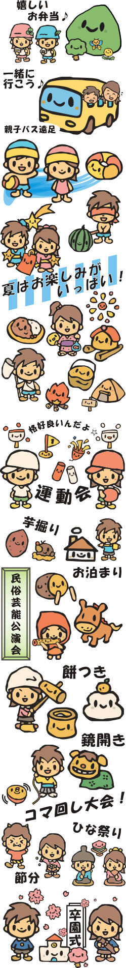 �N�ԍs���C���[�W